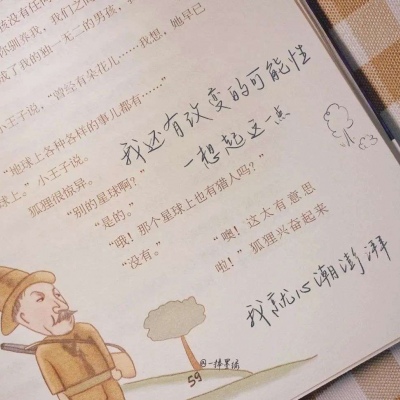 昌黎福瑞交流群
